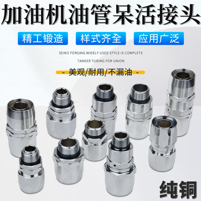 Universal rotating pure copper explosion-proof gas station gas machine
