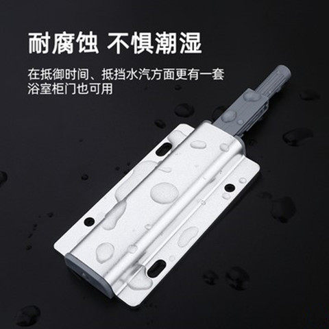 反弹器柜子按压弹扣门吸橱柜磁碰门板家具门碰珠自弹器按弹返弹器,淘宝优惠券,粉丝福利购,淘宝优惠卷