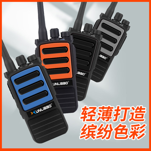 对讲机自驾游MINI一键对频户外工地酒店4S店手持对讲器民用大功率 - 图2