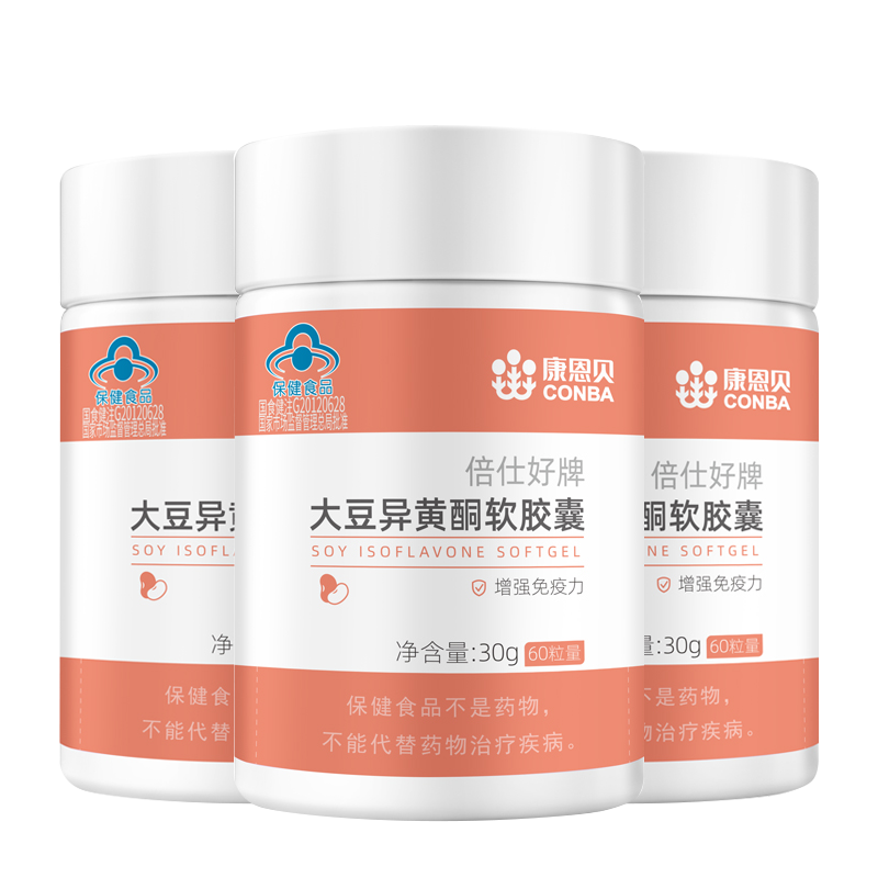 发4瓶康恩贝大豆异黄酮软胶囊激素 康尔佳食品其他膳食营养补充剂