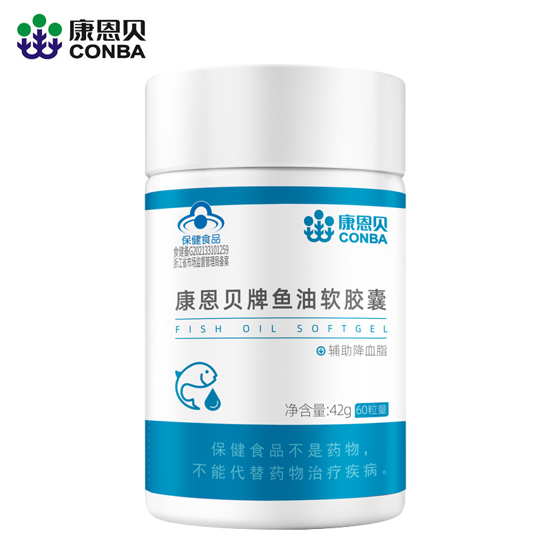 发4瓶/康恩贝鱼油软胶囊omega3深海鱼油中老年人成人降血脂搭磷脂