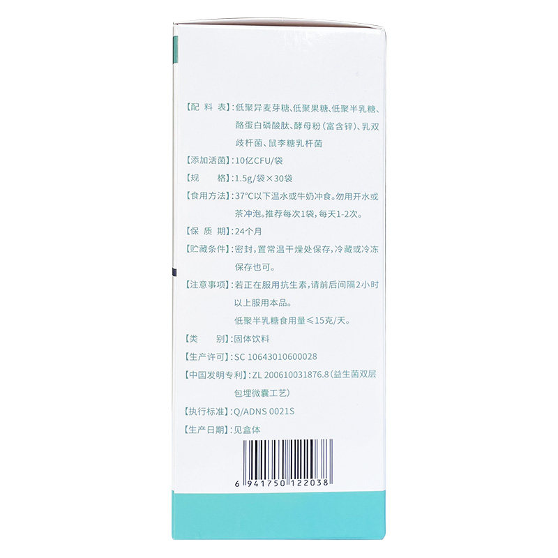 发3盒益多元酪蛋白复合粉添加儿童 康尔佳食品钙铁锌/钙镁