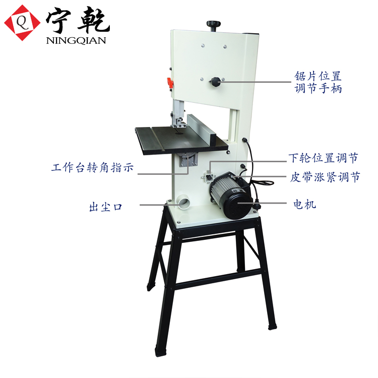 促销宁乾多功能台式10寸木工金属小型带锯机 进口锯片曲线 拉花锯