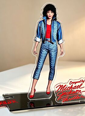 独家 迈克尔·杰克逊 颤栗 经典姿势MICHAEL JACKSON亚克力立牌