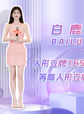易烊千玺张凌赫等身人形立牌王俊凯明星生日布置KT板三折叠定制
