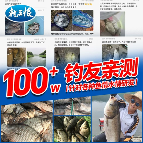 龙王恨 Приманка сома ингредиенты дикая рыбалка голуба