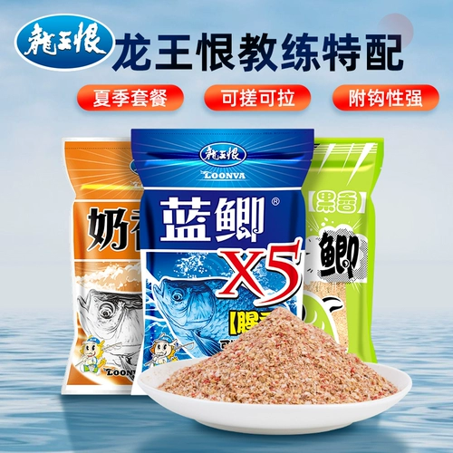 龙王恨 Приманка сома ингредиенты дикая рыбалка голуба