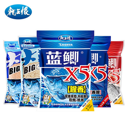 龙王恨饵料野战蓝鲫x5鲫鱼饵料野钓鲤鱼专用钓鱼打窝料鱼食饲料 - 图3