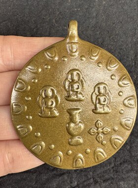 古玩杂项收藏仿古大清乾隆年制铜雕九宫八卦牌挂件吊坠