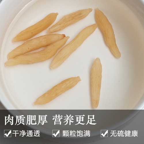 永秀堂 麦冬 250g 四川麦冬绵冬 川冬精选大号 无硫中药材非500克 - 图1