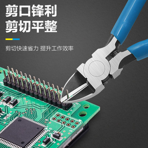 百锐水口钳剪钳工业钳模型钳薄口小钳斜嘴电子薄刃剪线电工斜口钳 - 图3
