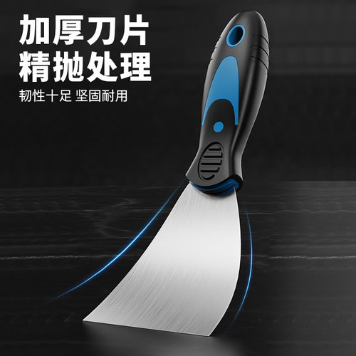 百锐油灰刀加厚铲刀清洁刀刮腻子批刀抹泥刀刮刀粉墙刀除胶 - 图3