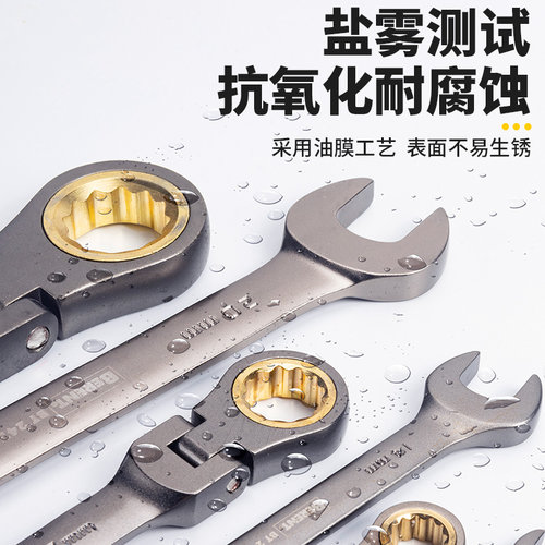 百锐快速扳手棘轮梅花两用开口扳手工具活动头棘轮汽修8-32mm扳子 - 图3