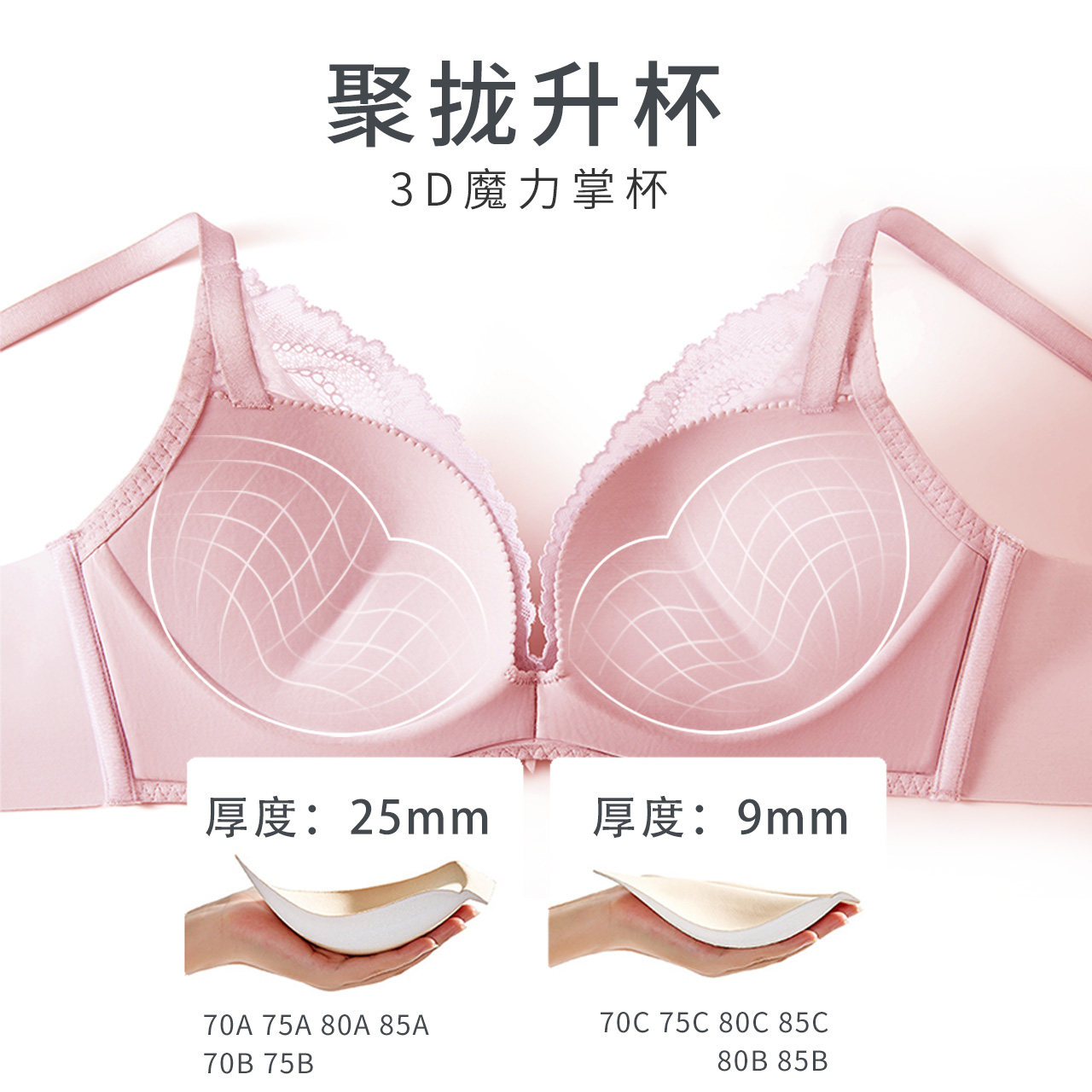 加一尚品薄款聚拢收副乳舒适文胸 coyeee加一尚品文胸