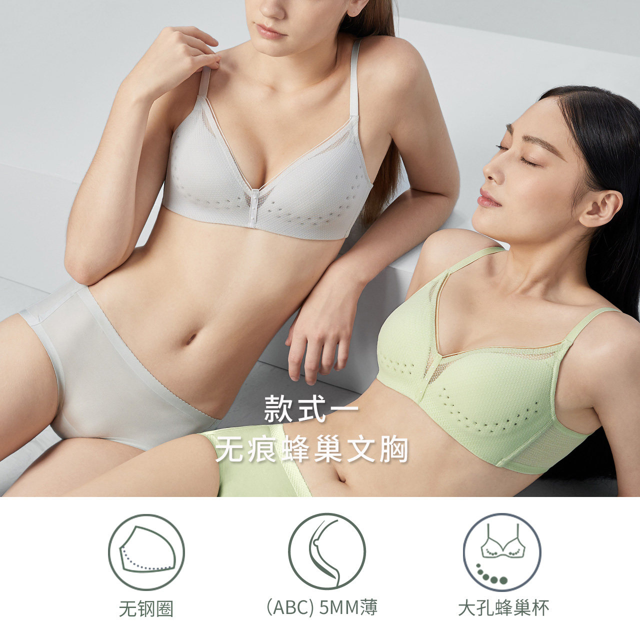 加一尚品新款蜂巢杯无钢圈透气胸罩 coyeee加一尚品文胸