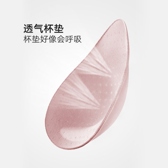 兰卓丽内衣女穿搭背心式文胸无钢圈无痕透气凉感胸罩收副乳防下垂