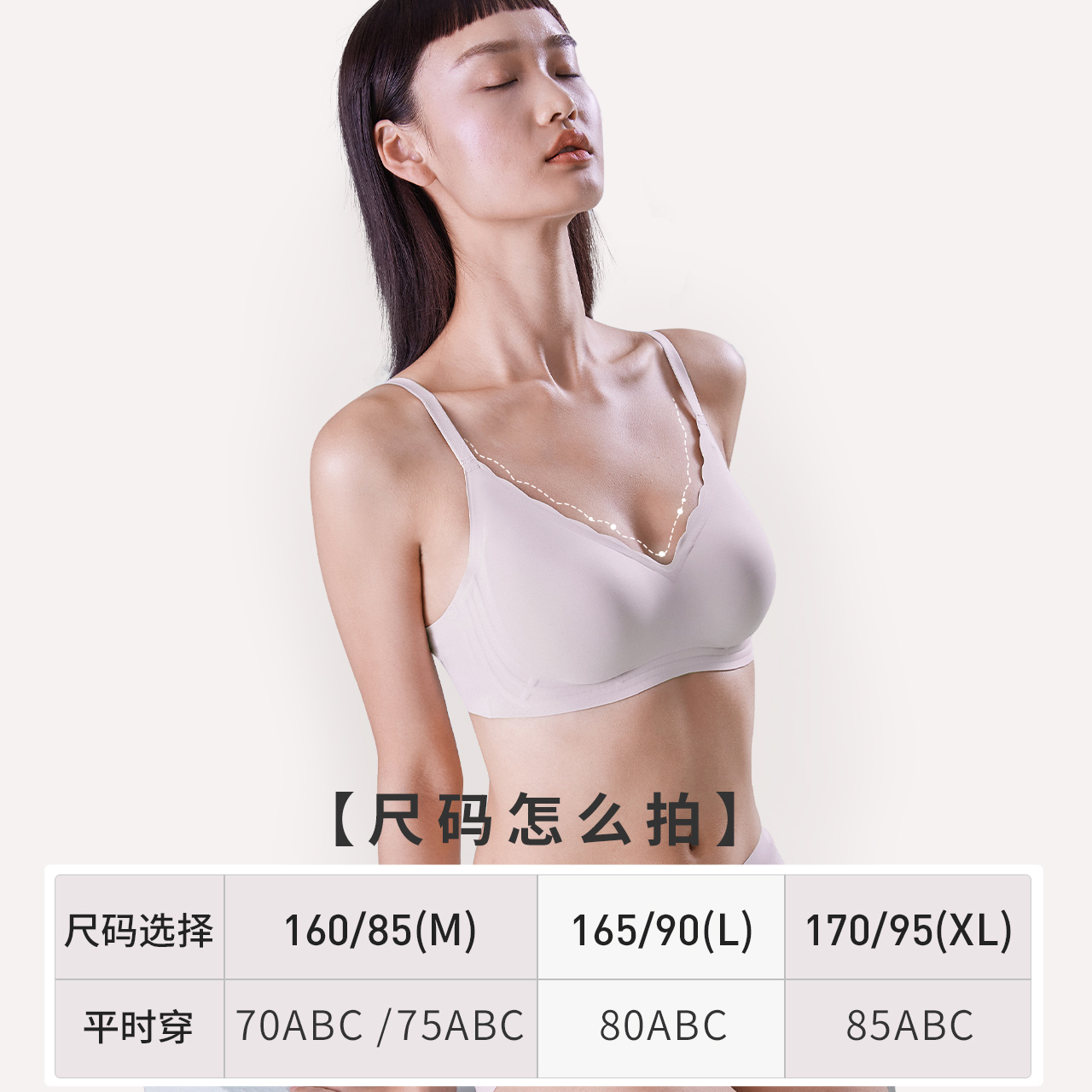 【薇娅推荐】加一尚品女聚拢文胸 coyeee加一尚品文胸