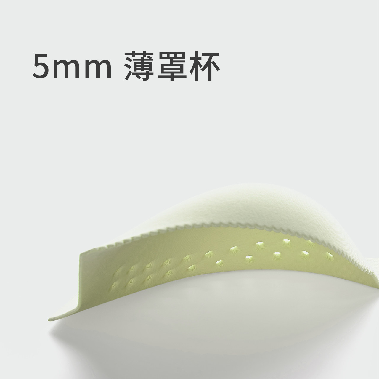 加一尚品【小胸聚拢】薄款透气文胸 coyeee加一尚品文胸