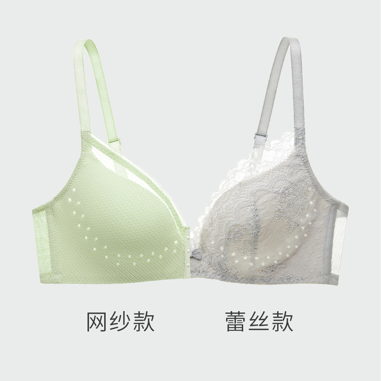 加一尚品【小胸聚拢】薄款透气文胸 coyeee加一尚品文胸