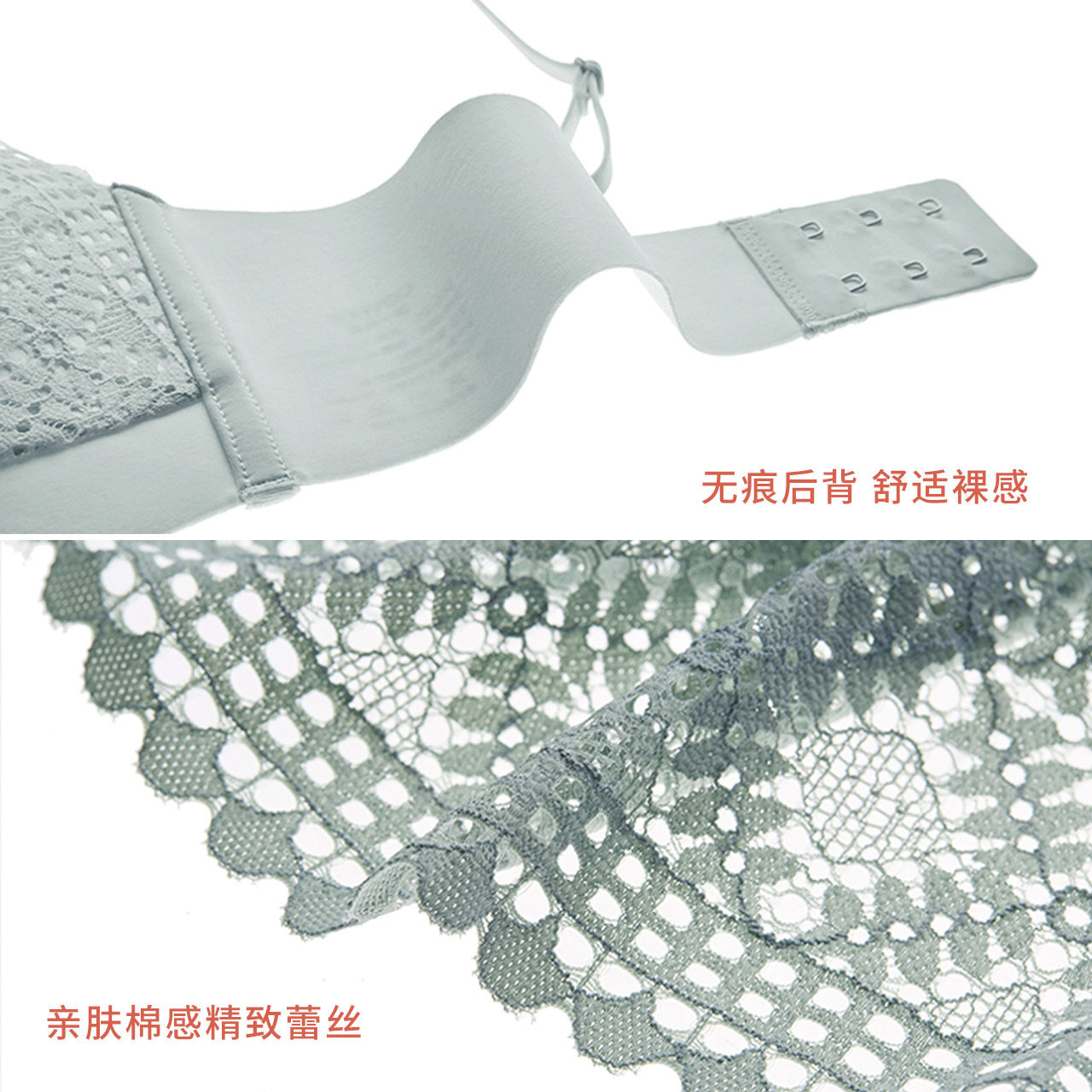 加一尚品蕾丝女小胸聚拢无钢圈文胸 coyeee加一尚品文胸