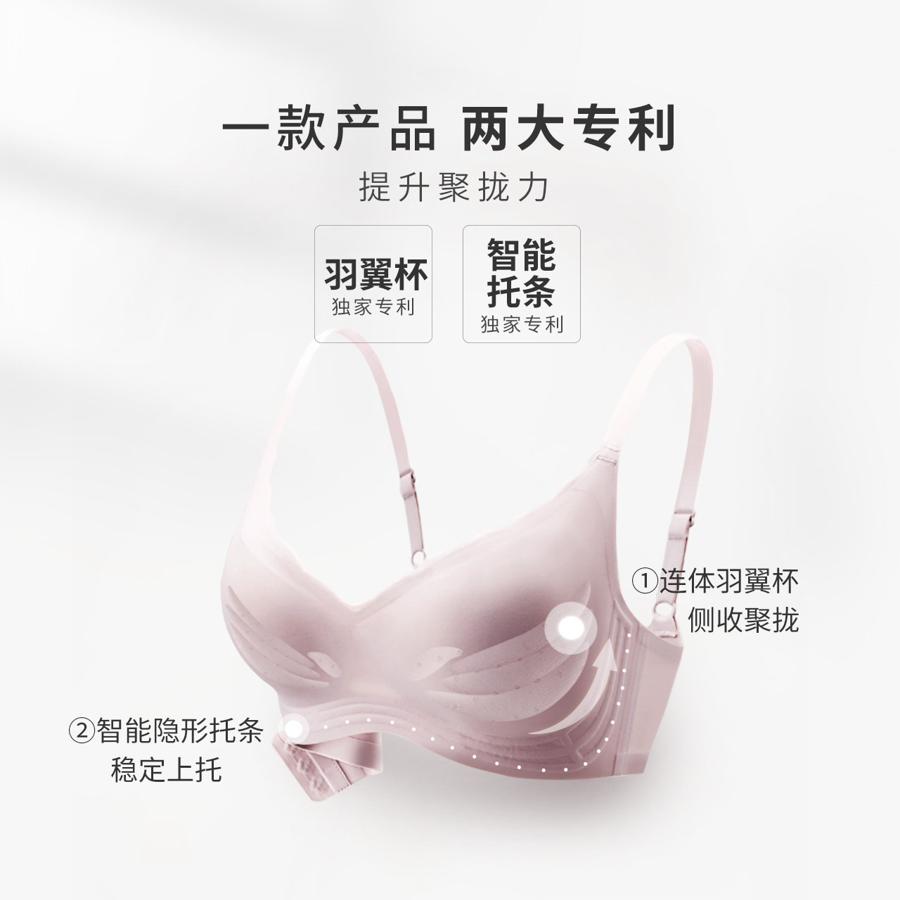 【薇娅推荐】加一尚品女聚拢文胸 coyeee加一尚品文胸