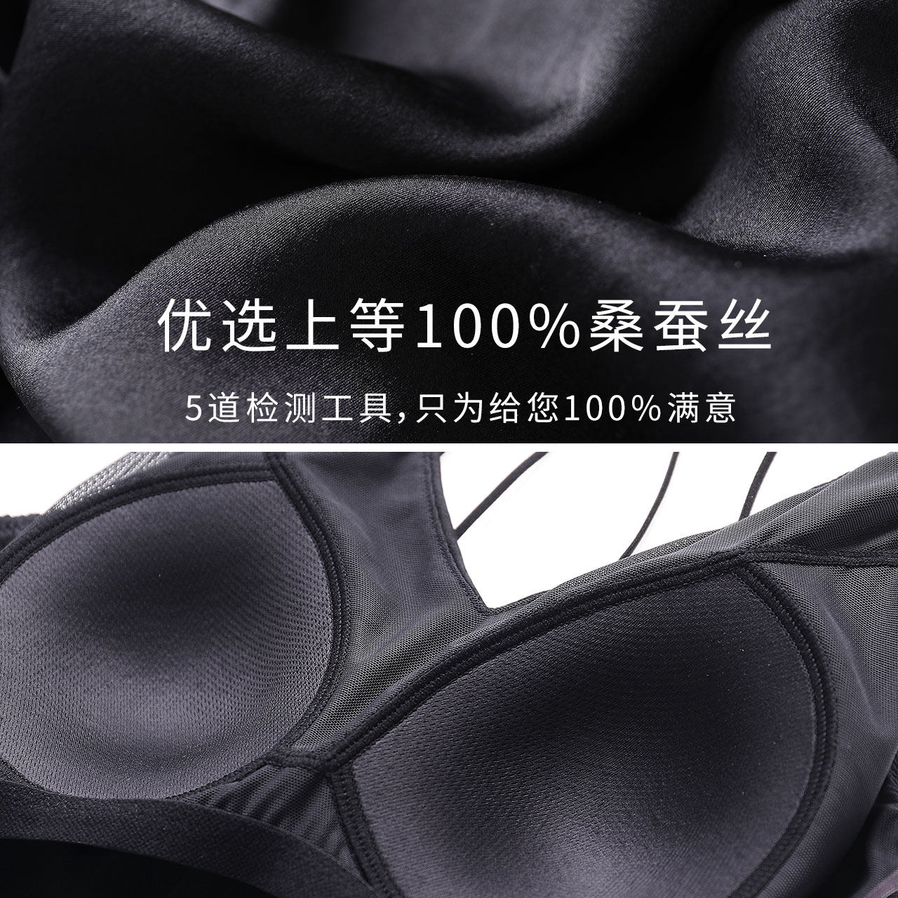 【100%真丝带胸垫背心】加一尚品睡衣 coyeee加一尚品吊带/背心/T恤