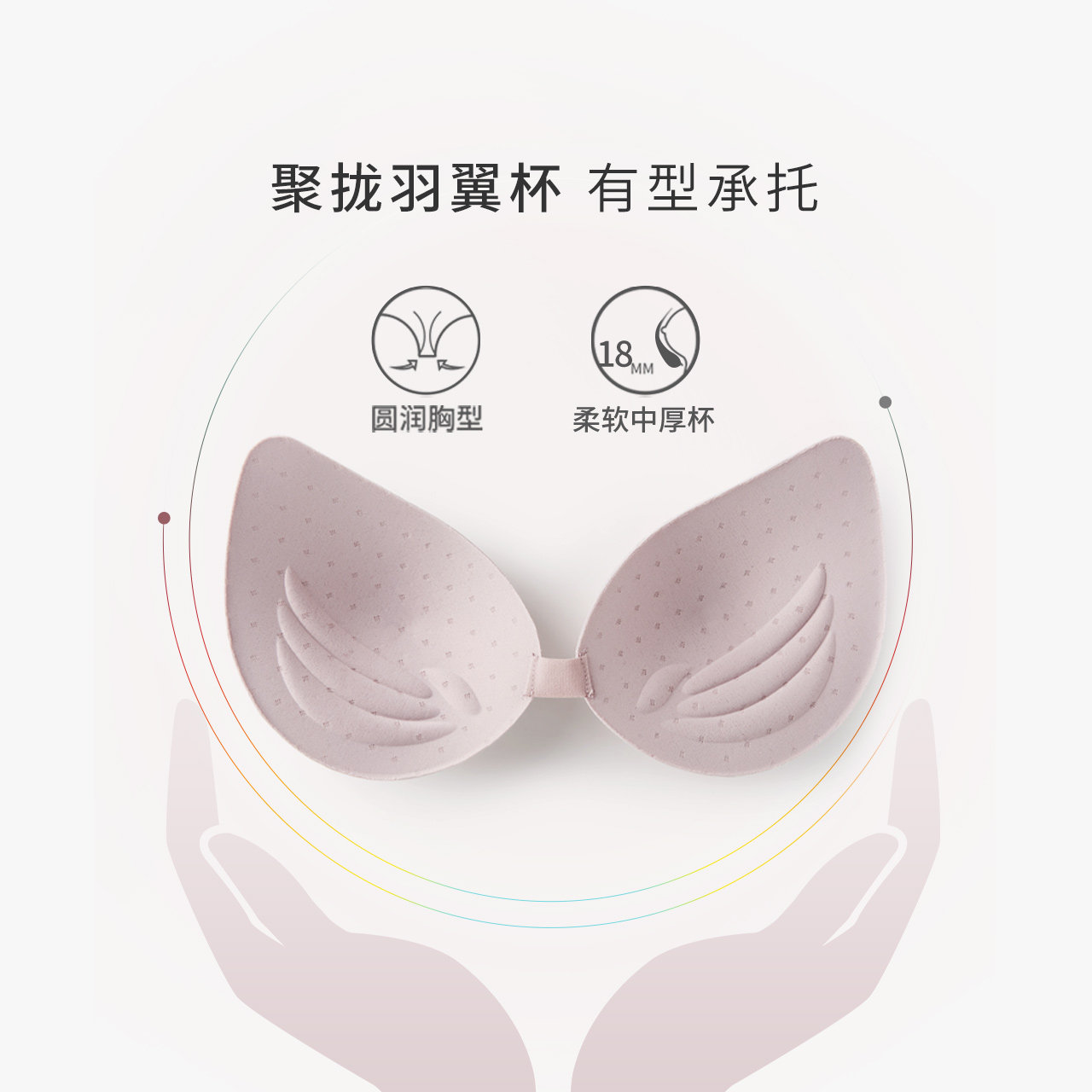 【双11预售,定金立减】加一尚品文胸 coyeee加一尚品文胸