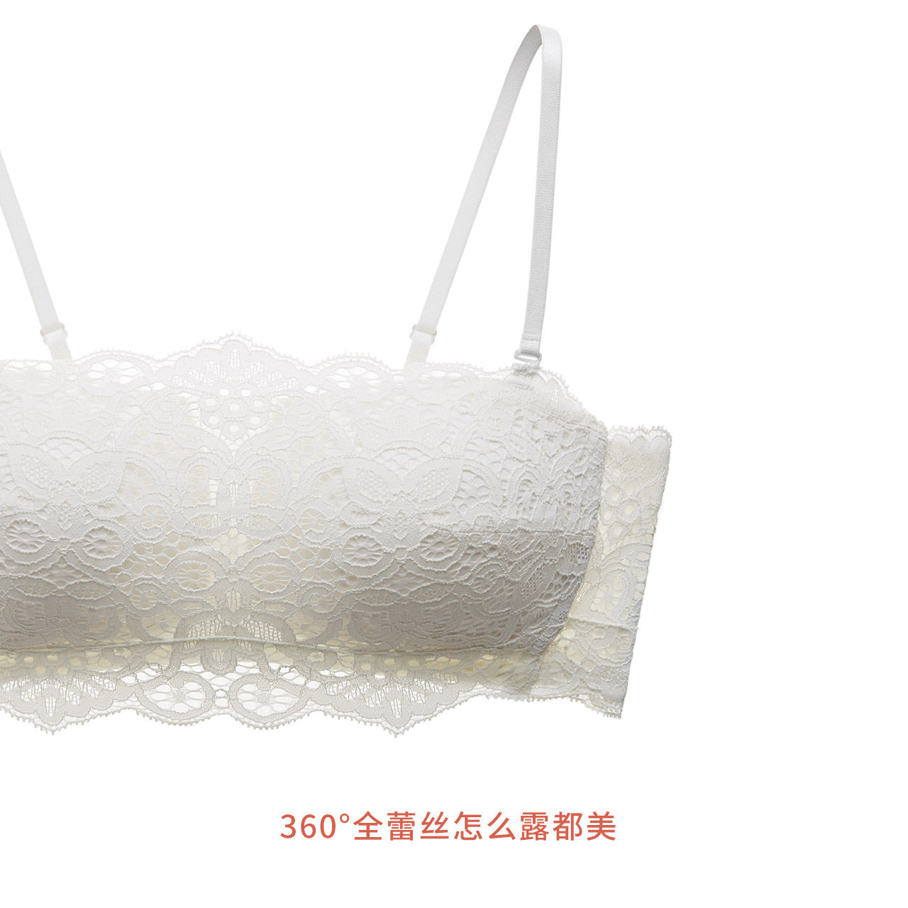 加一尚品肩带女蕾丝聚拢抹胸式裹胸 coyeee加一尚品文胸