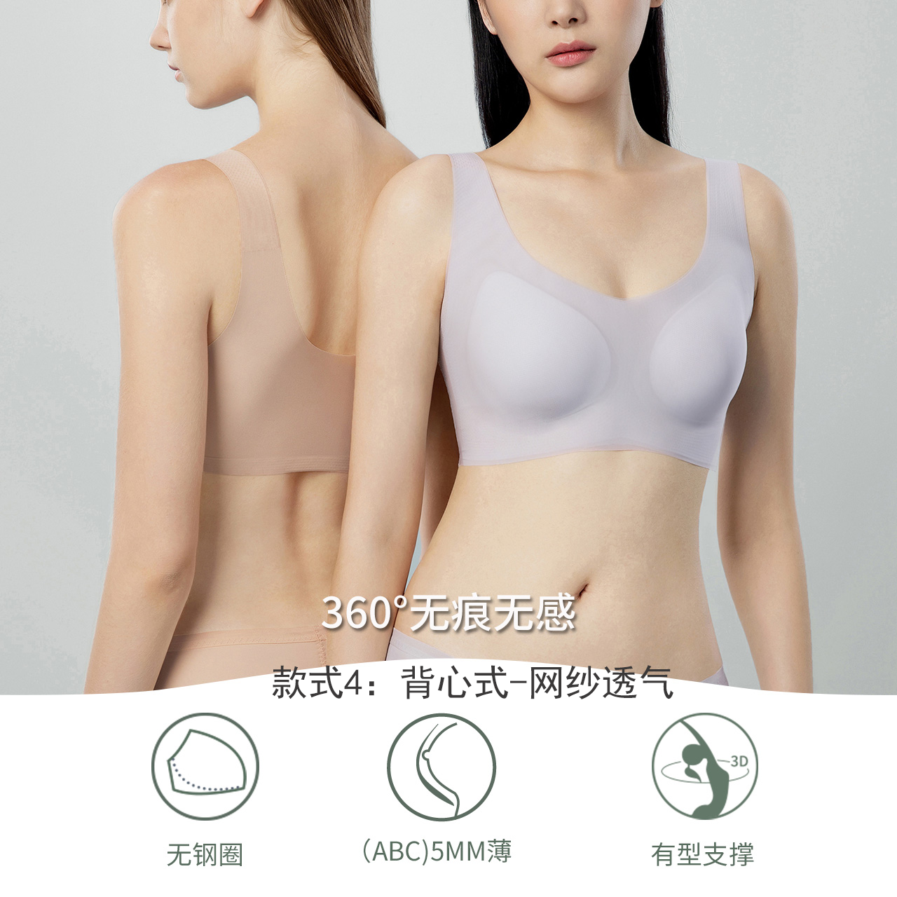 舒适有型的尺码数量有限售完内衣 coyeee加一尚品文胸