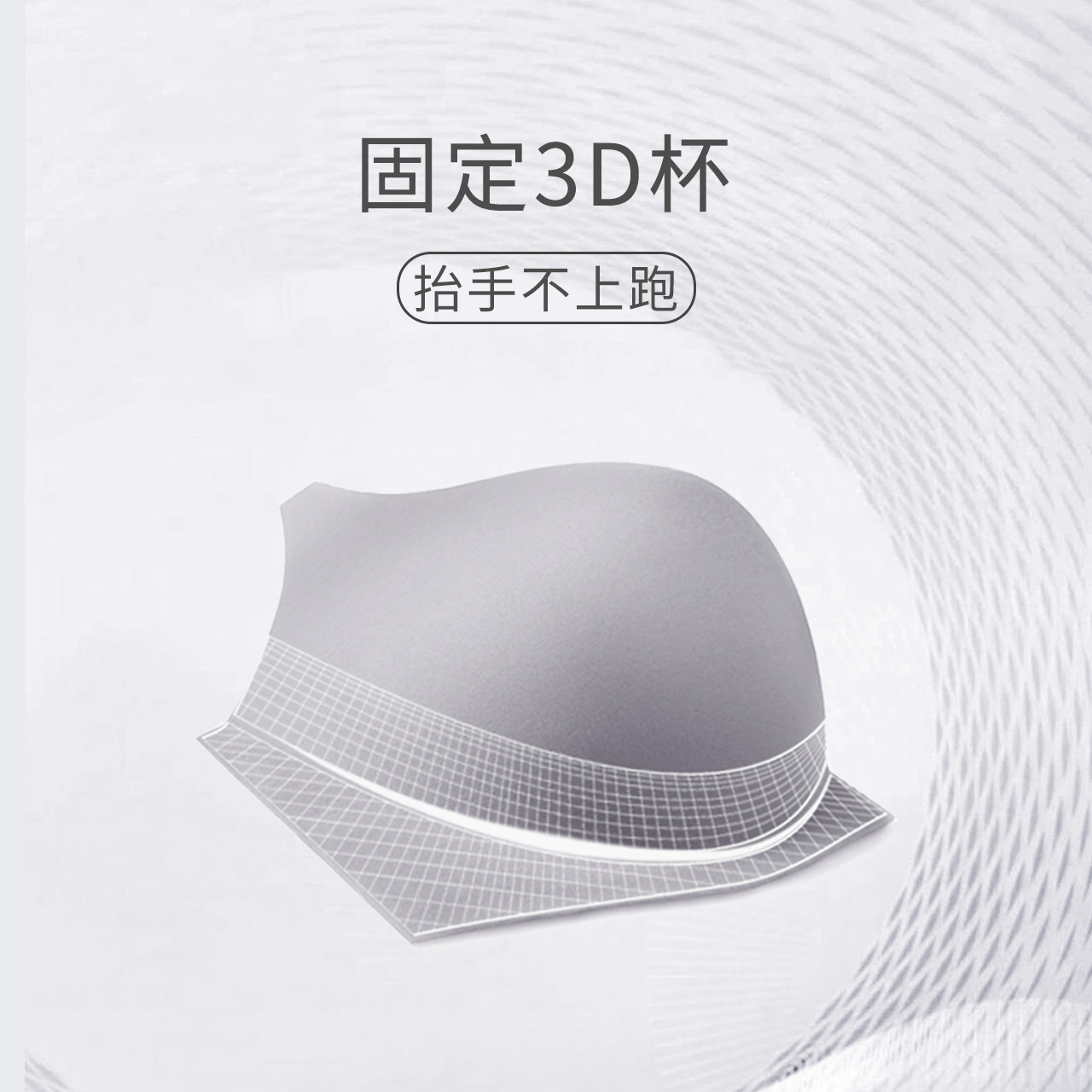 加一尚品女聚拢有型舒适无钢圈文胸 coyeee加一尚品文胸