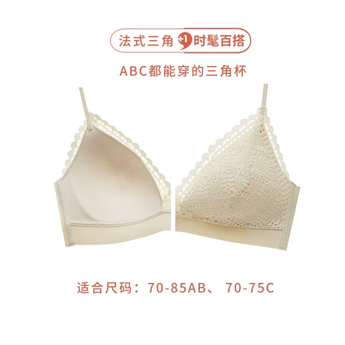 Кружевное нижнее белье, бюстгальтер пуш-ап, бюстгальтер без косточек, сексуальный бюстгалтер, французский стиль