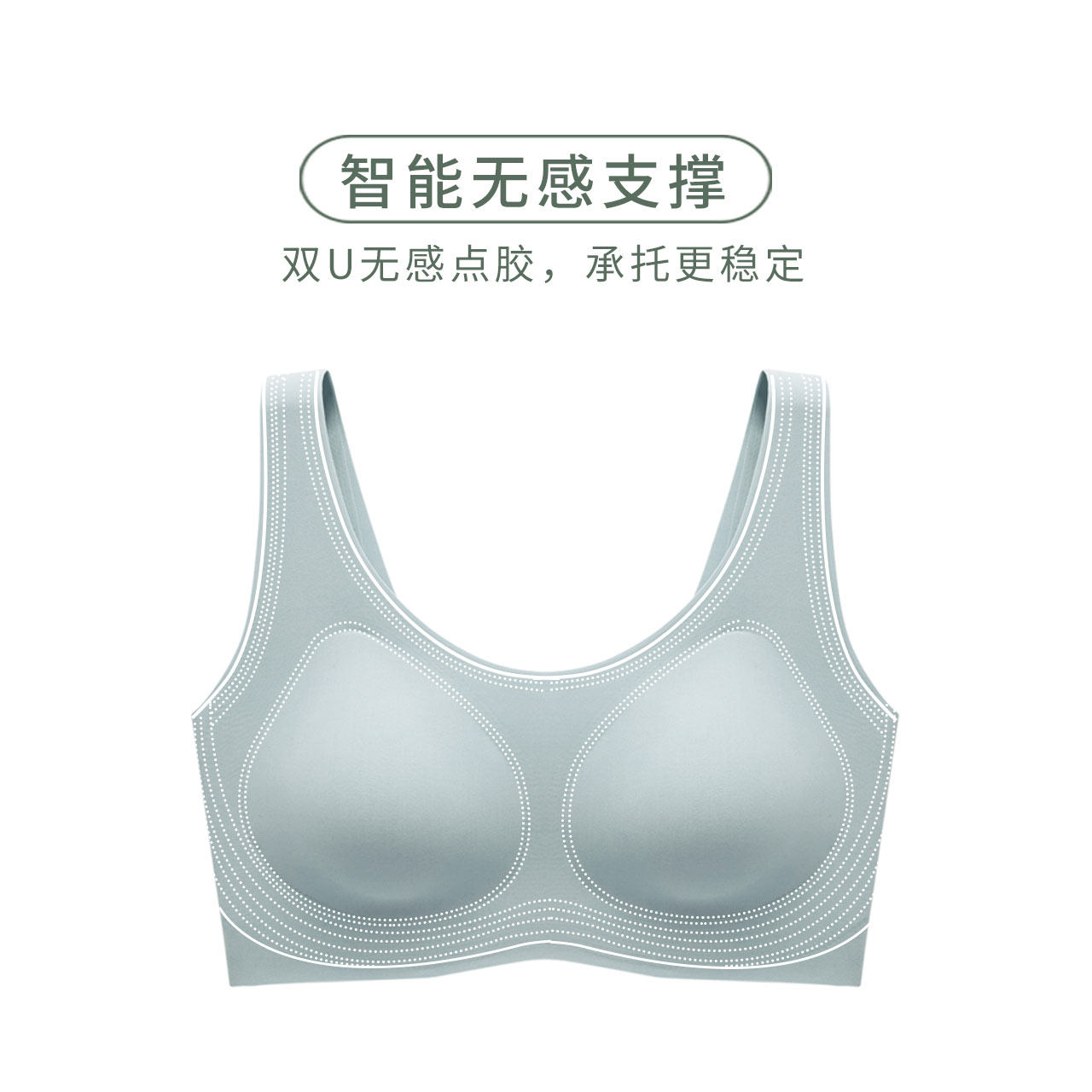 加一尚品无钢圈美背背心式夏季抹胸 coyeee加一尚品文胸