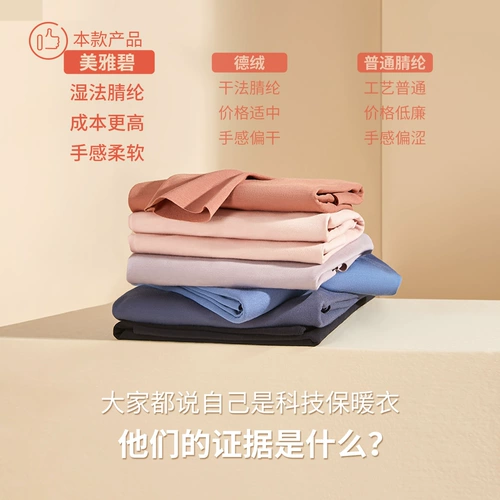 Парная одежда для влюбленных, красная раскраска, оберег на день рождения, термобелье, защитное зимнее нижнее белье подходит для мужчин и женщин