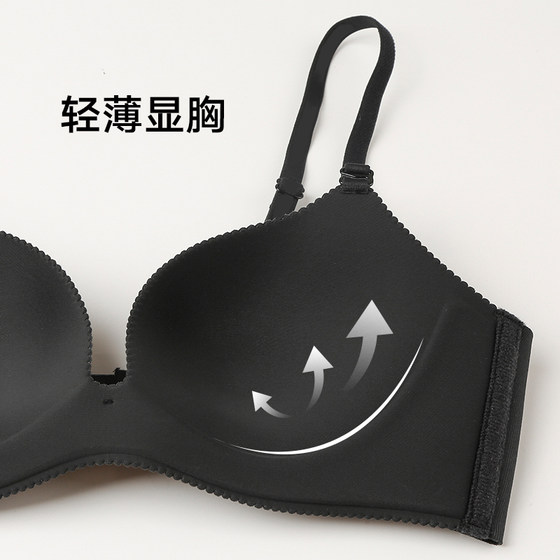 Lanzhuoli underwear push-up small breasts to make the breasts look bigger Seamless bra