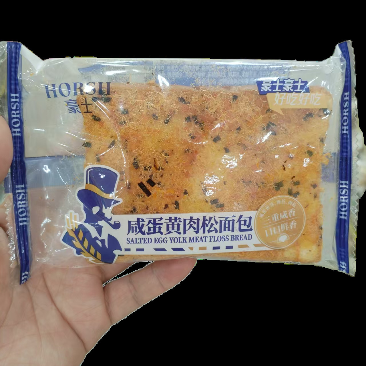 零食优选很忙豪士咸蛋黄肉松面包营养早餐网红休闲点心小吃散称重,淘宝优惠券,粉丝福利购,淘宝优惠卷