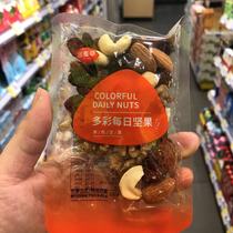 Snacks busy with shitty grass colorful daily nuts mixed fruit Rennian annual goods casual snack hash (full 38