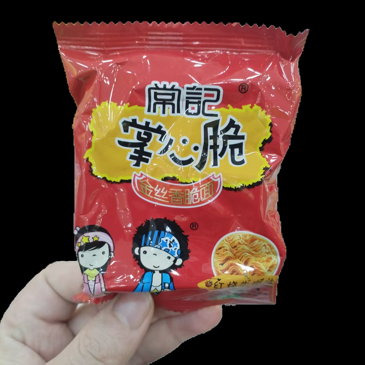 零食优选很忙常记掌心脆红烧牛肉味干脆面方便面儿童休闲点心小吃,淘宝优惠券,粉丝福利购,淘宝优惠卷