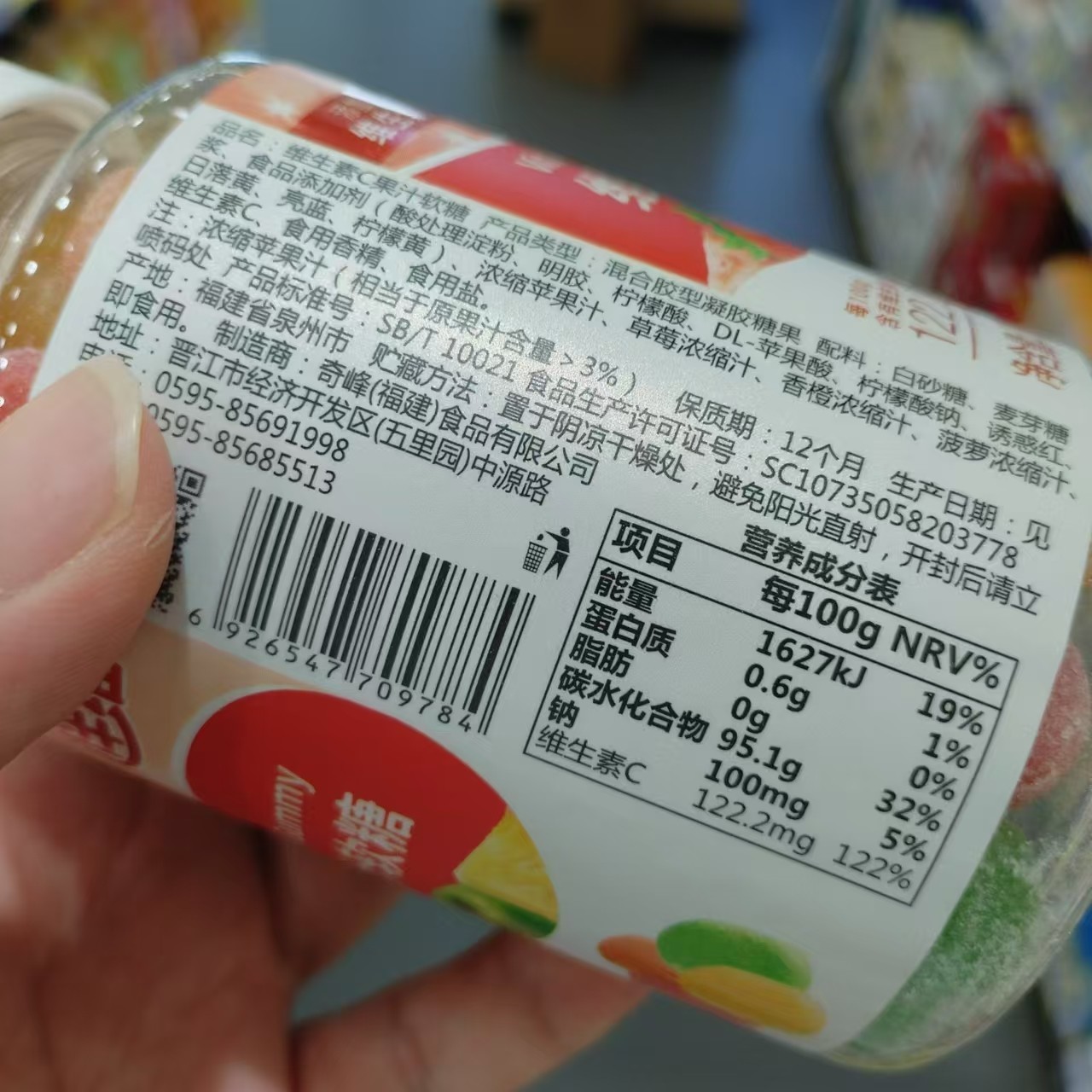 零食优选很忙伴维维生素C果汁软糖凝胶糖果休闲解馋小吃235克瓶装,淘宝优惠券,粉丝福利购,淘宝优惠卷