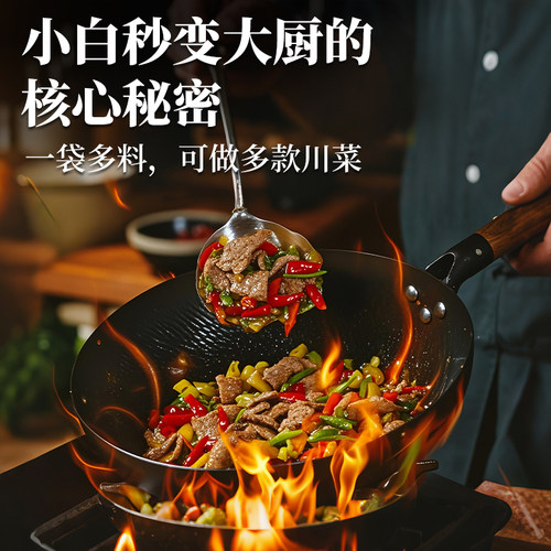 正宗四川泡菜酸菜鱼酸萝卜泡姜嫩仔姜泡酸豇豆角儿菜辣三宝下饭菜 - 图2