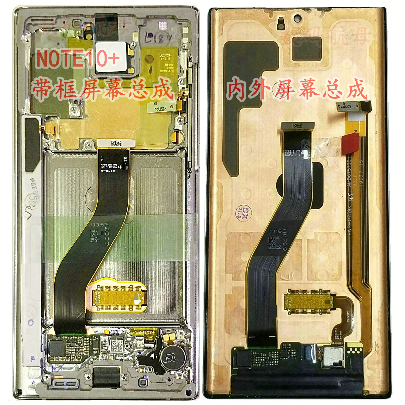 S22S8S9S10+S21S21Ultra适用三星S20NOTE9NOTE8显示屏幕总成N9500-图0