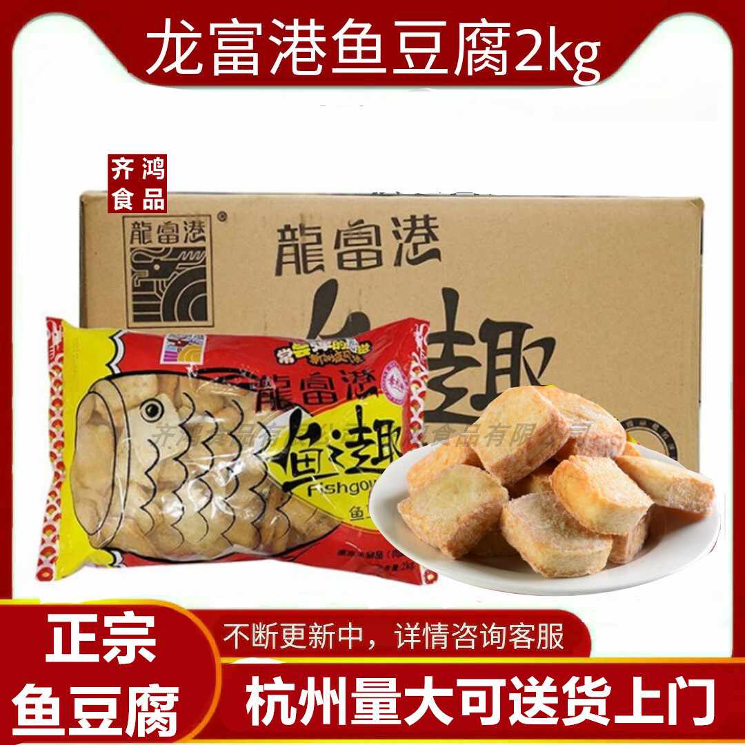 烧烤串食材 新人首单立减十元 21年8月 淘宝海外