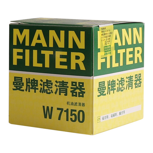 曼牌W7008被W7150替代 机油滤芯适用新福克斯/S40/S60翼虎嘉年华 - 图1