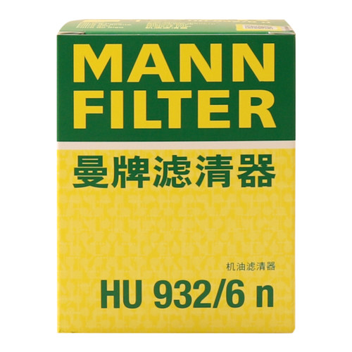 曼牌滤清器HU932/6N机油滤芯适用大众途锐帕萨特奥迪Q7 - 图0