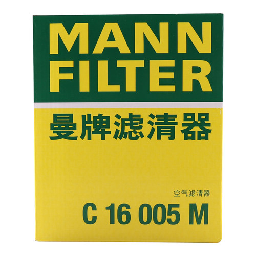 曼牌滤清器C16005M空气格滤芯适用奥迪 A7 30FSI 2.5 - 图1