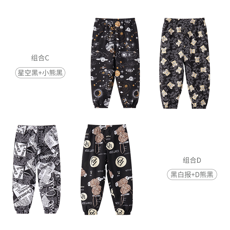 儿童防蚊裤男童夏季薄款