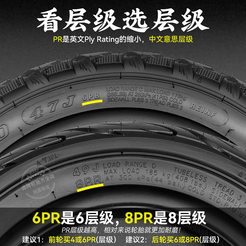 正新电动车真空胎3.00-10钢丝胎防滑14X3.2 半热熔龙王防爆15X3.0,淘宝优惠券,粉丝福利购,淘宝优惠卷