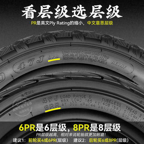 正新轮胎14/16X2.125/2.5/2.75/3.00-10电动车真空胎钢丝胎防爆胎 - 图1