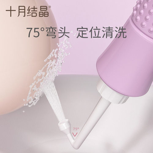 产妇冲洗器女性清洗孕妇产后私处妇用会阴外阴洗阴屁股屁肛门私密 - 图0