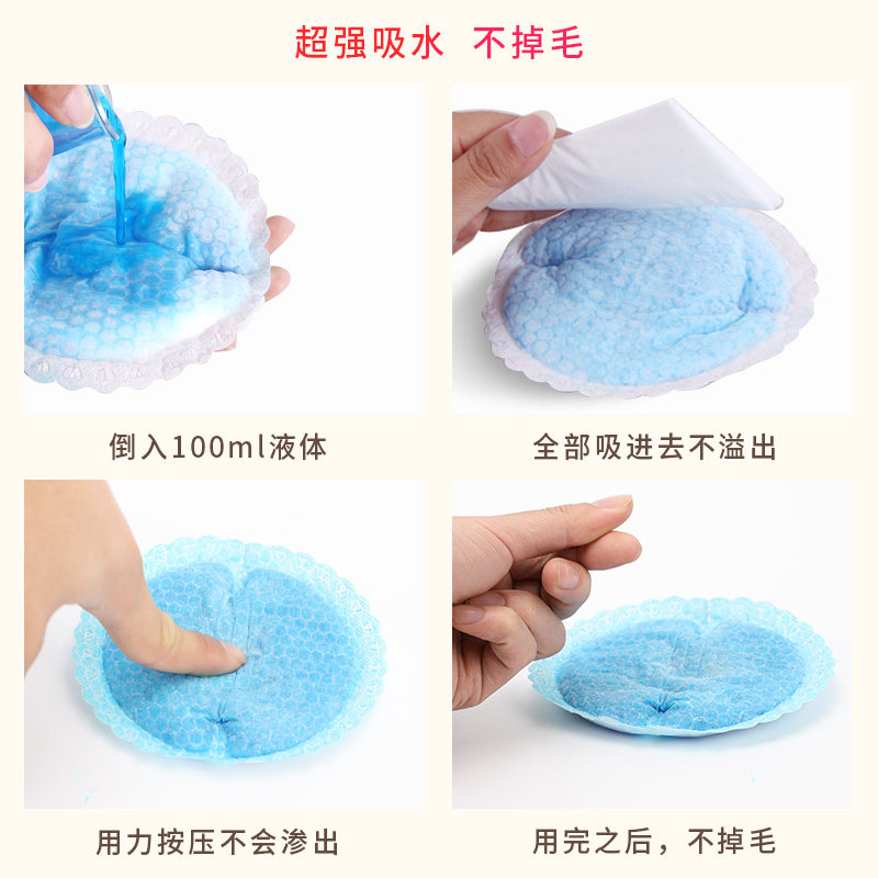 防溢乳垫一次性奶水溢奶溢出神器 徐州卓涵母婴防溢乳垫