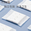 October Crystal Medical Grade Postpartum Sanitary Napkin